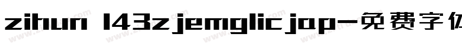 zihun 143zjemglicjap字体转换